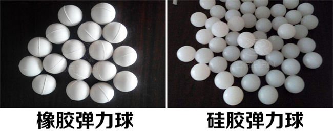 振動篩彈跳球分類：橡膠彈力球，硅膠彈力球